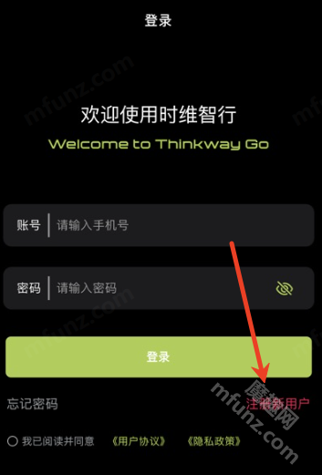 时维智行