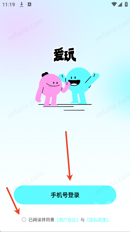 爱玩dofm