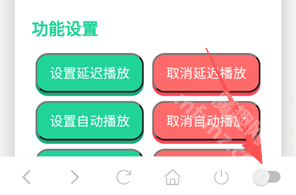 雨姐语音盒