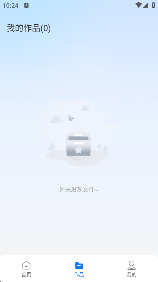 爆剪视频二创