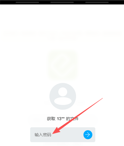 轻之国度
