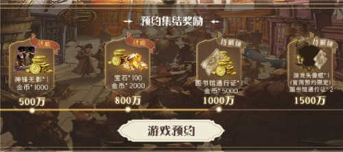 哈利波特魔法觉醒官服和渠道服的区别盘点 玩哪个服好