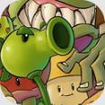 植物大战僵尸抽卡版重制版0.13（抽卡版PVZ）