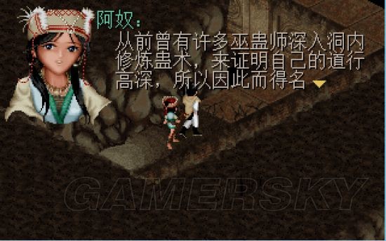 仙剑奇侠传98柔情版