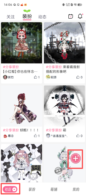 萌屿