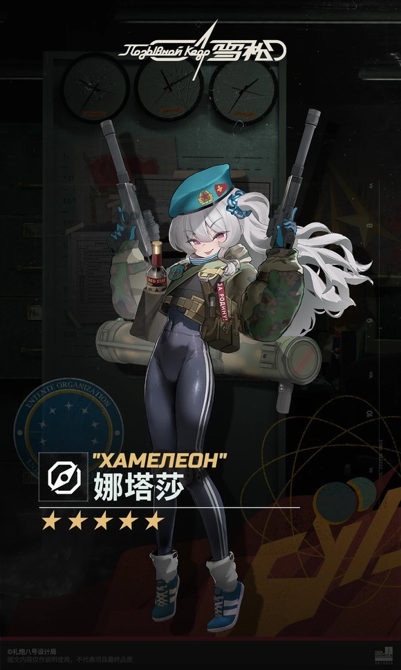 雪松