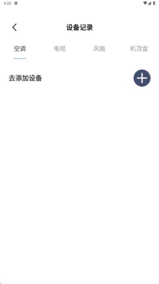 万能智控空调