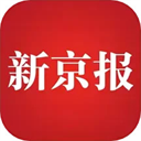 新京报