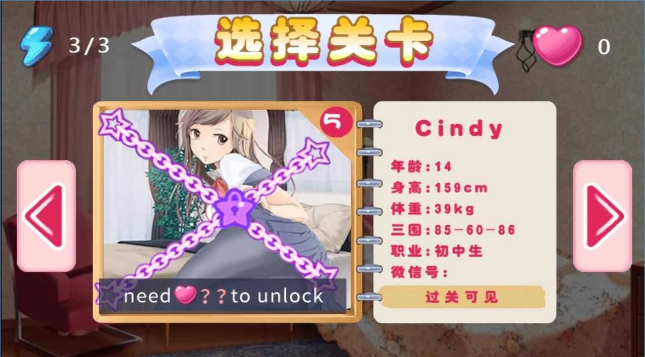 叫你不听话
