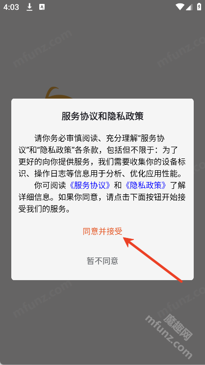 奇瑞瑞享生活