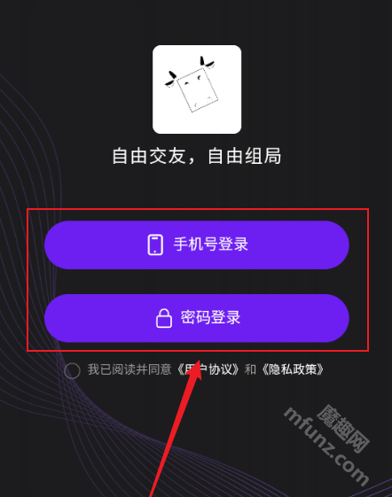 剧牛社