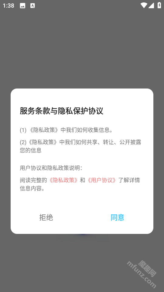 闪猫快下助手