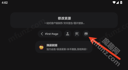 Stellaris x修改器