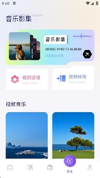 偏爱时光