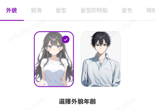 Days AI