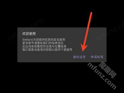 Stellaris x修改器