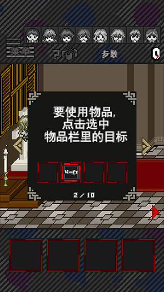 这下糟糕了汉化版