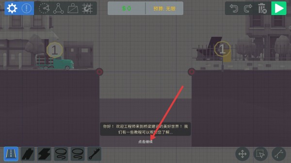 坏掉的桥