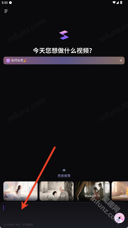 万兴超媒