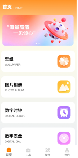 词云图大师