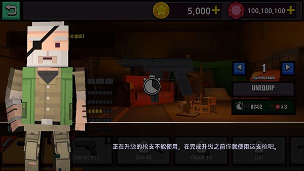 像素僵尸猎人中文版游戏截图6