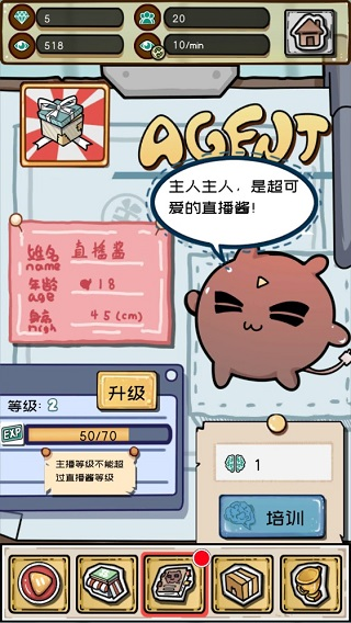 给我也整一个直播间
