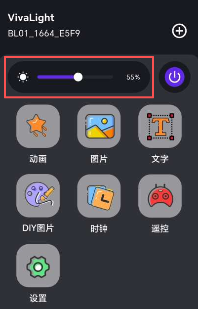 VivaLight