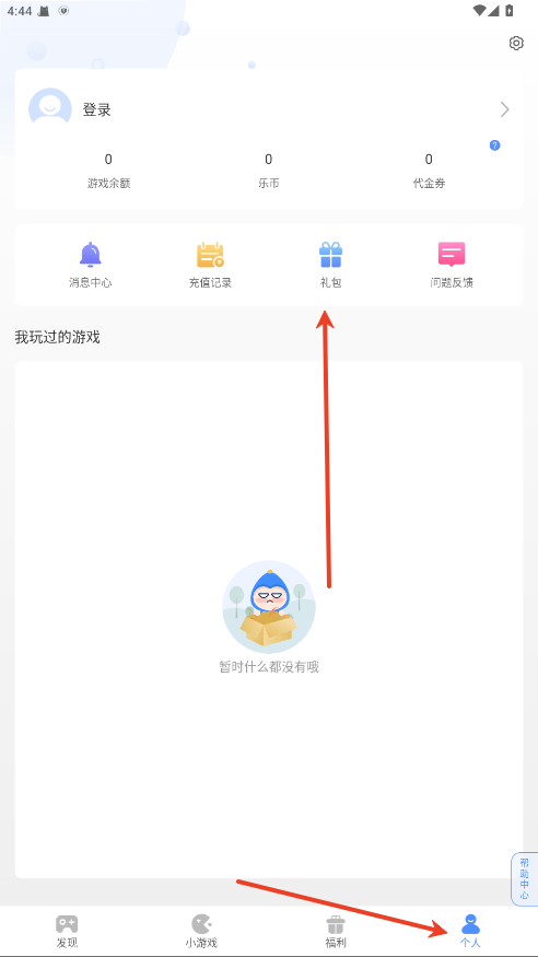 手游谷