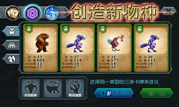兽王争霸999999钻999999金币游戏13