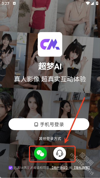超梦AI