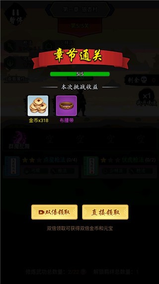 暗黑剑侠入门指南8