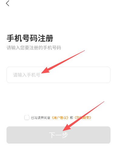 巨椰云手机