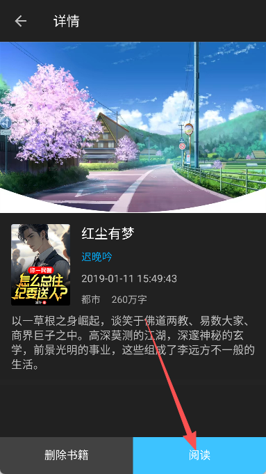 小书亭