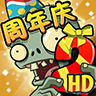 植物大战僵尸2(内购免费)破解版