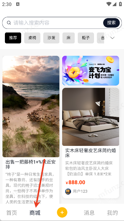 附近转