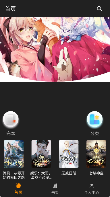 小书亭