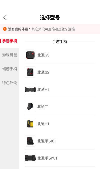 北通游戏厅