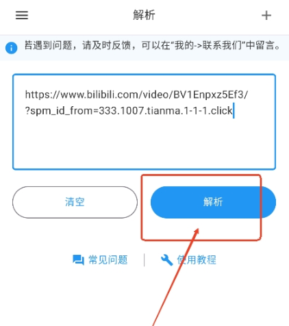 Kedou解析