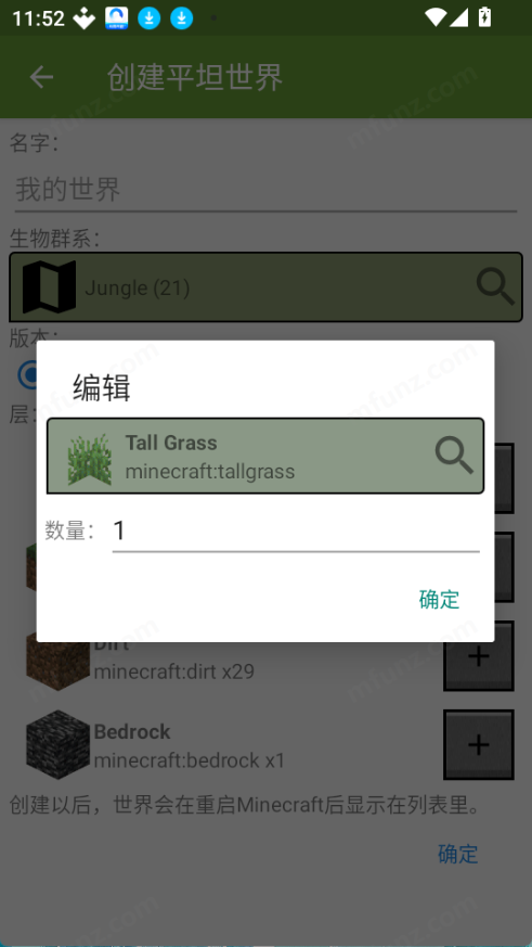 Blocktopograph