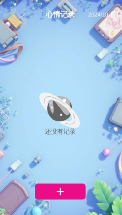 智控清理