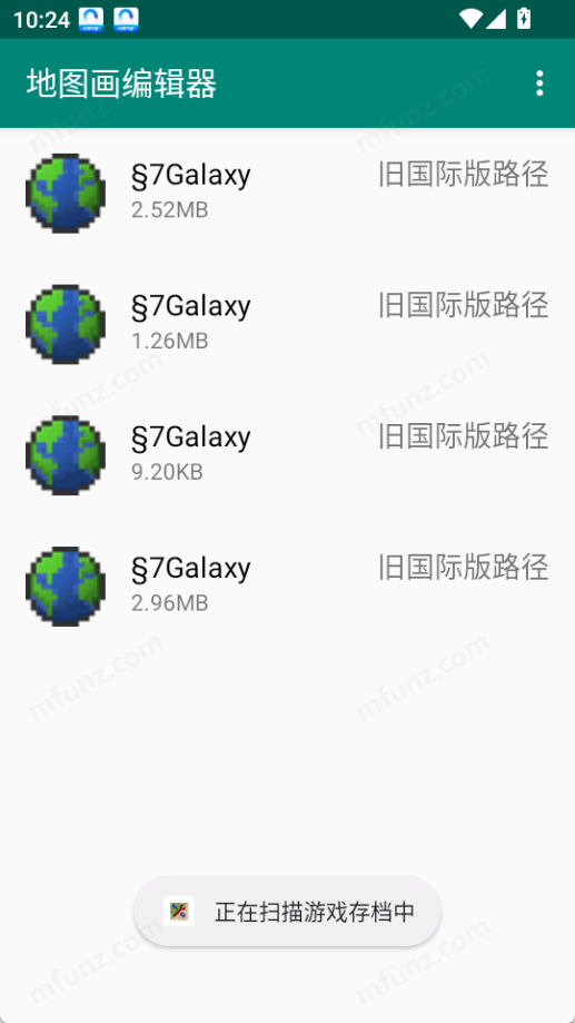 地图画编辑器