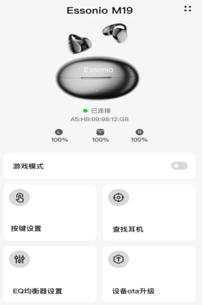 Essonio耳机