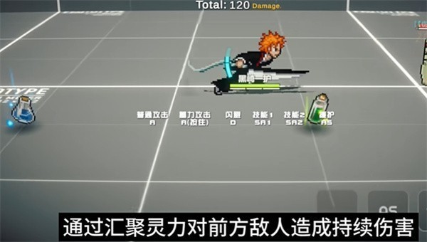 超战记UltraBattle
