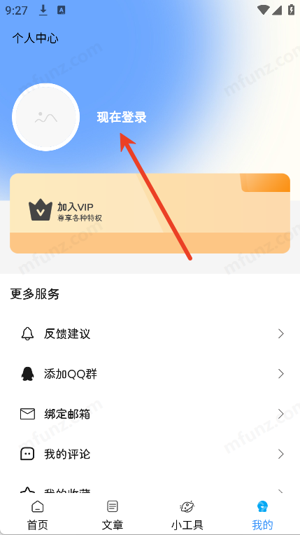 瑞游盒子