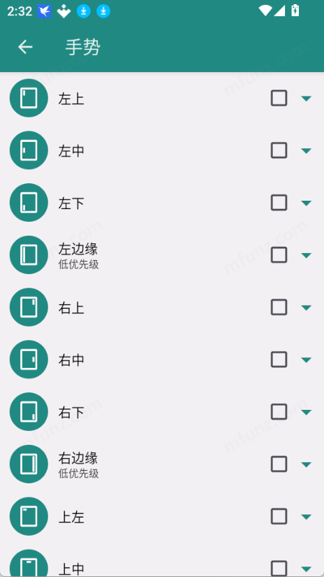 xposed edge