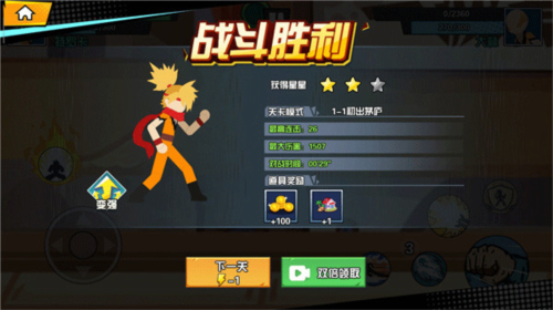 一波超人怎么玩5