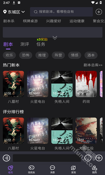 剧牛社