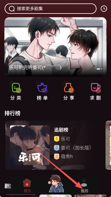 兔耳FM