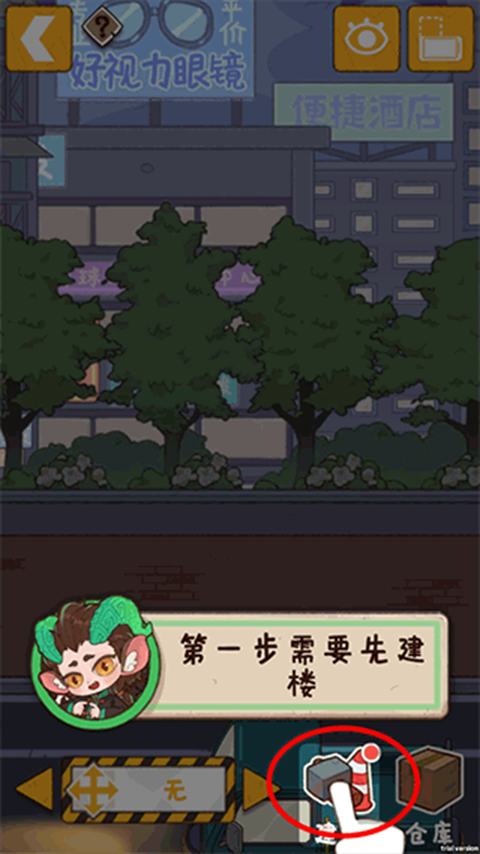 代号吃吃吃