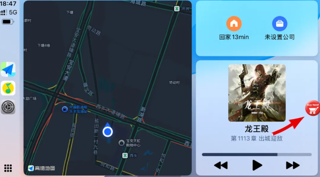 水果互联